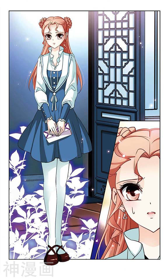 寻找前世之旅第90话 小隐的第三位委托人28P