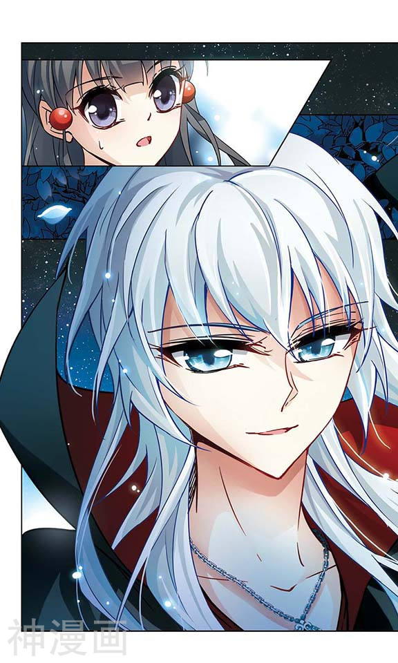 寻找前世之旅第102话 血族亲王17P