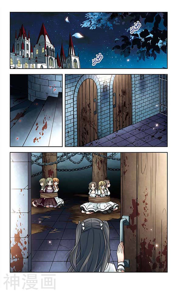 寻找前世之旅第119话 解救朵拉28P