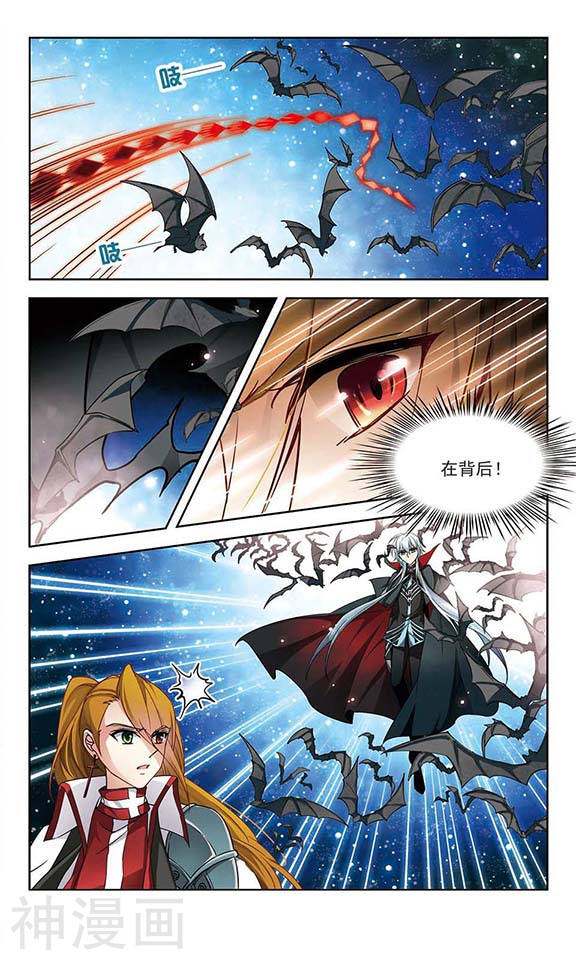 寻找前世之旅第127话 吸血鬼猎人11P