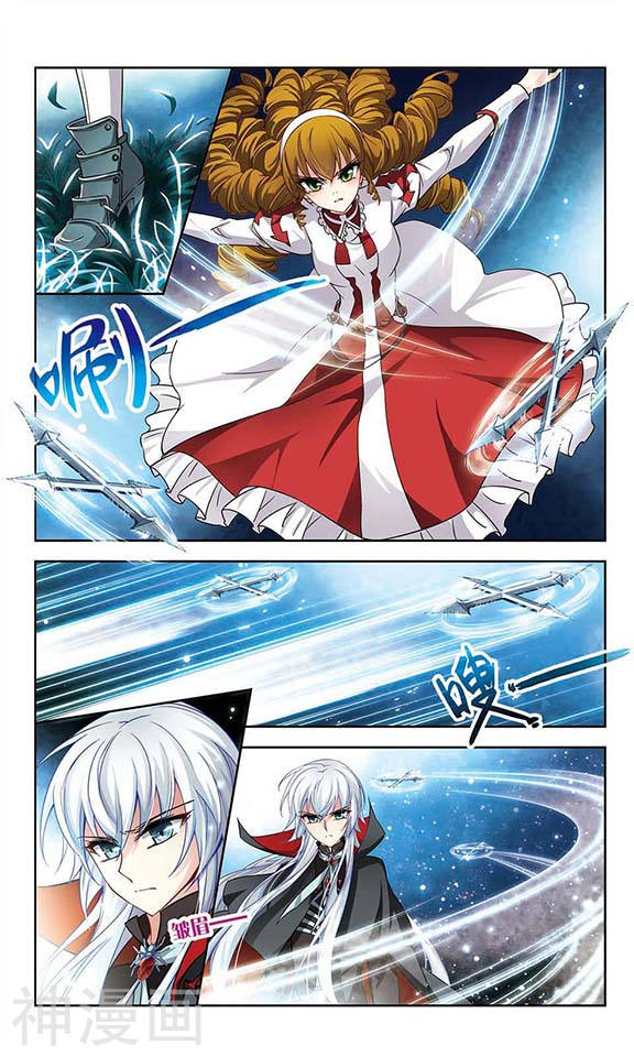 寻找前世之旅第127话 吸血鬼猎人11P