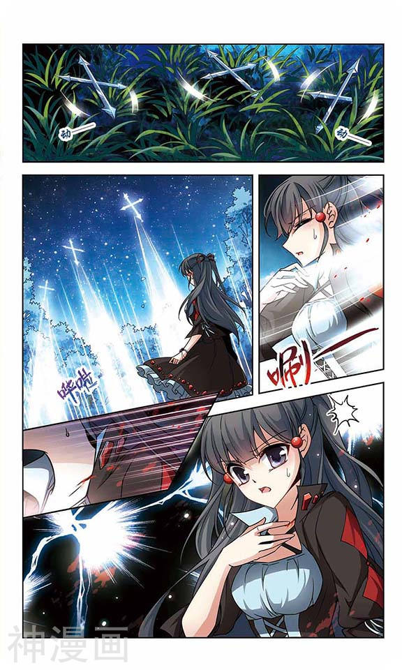 寻找前世之旅第128话 小隐的反击11P