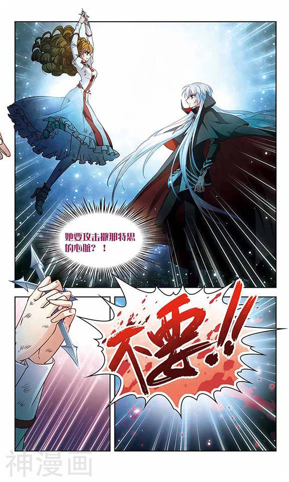 寻找前世之旅第129话 爱上你11P