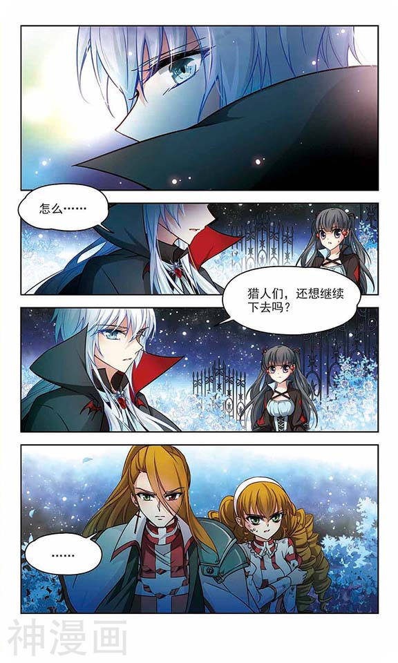 寻找前世之旅第129话 爱上你11P