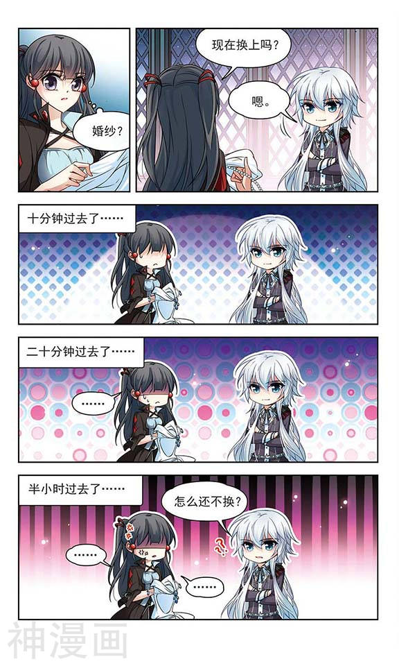 寻找前世之旅第131话 礼物11P