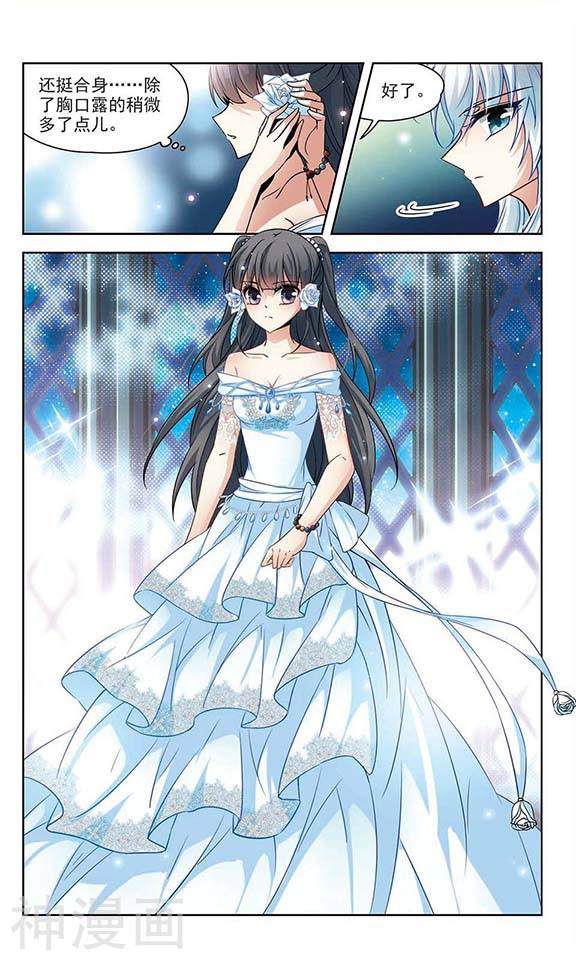 寻找前世之旅第131话 礼物11P