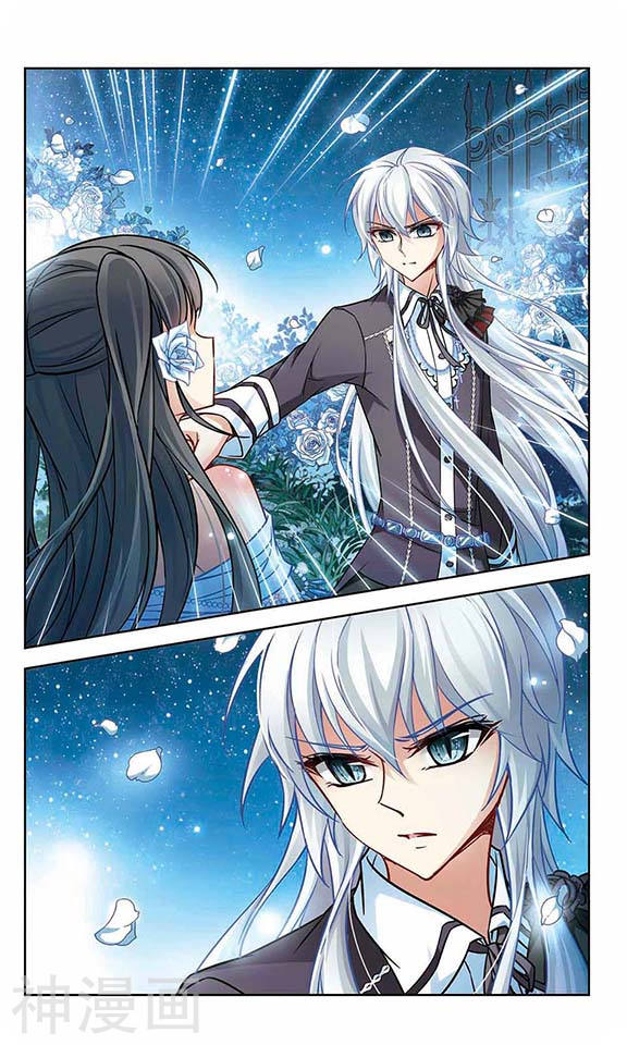 寻找前世之旅第133话 怒意11P