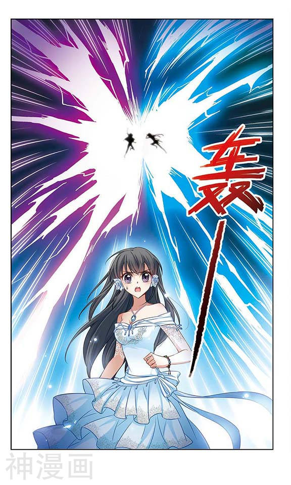 寻找前世之旅第134话 飞鸟来到11P