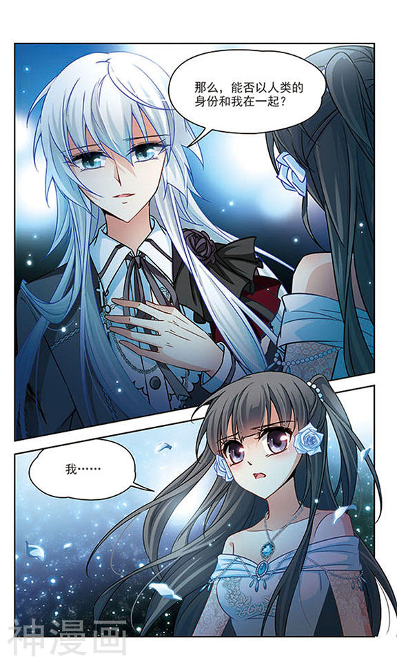 寻找前世之旅第137话 离别17P