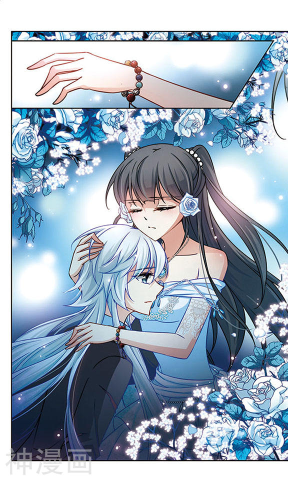 寻找前世之旅第138话 离别29P