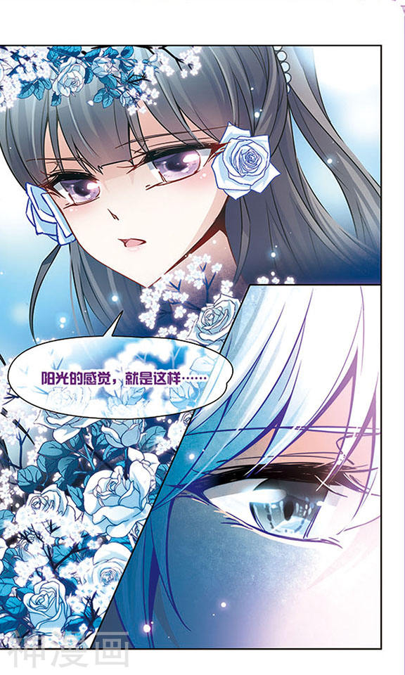 寻找前世之旅第138话 离别29P