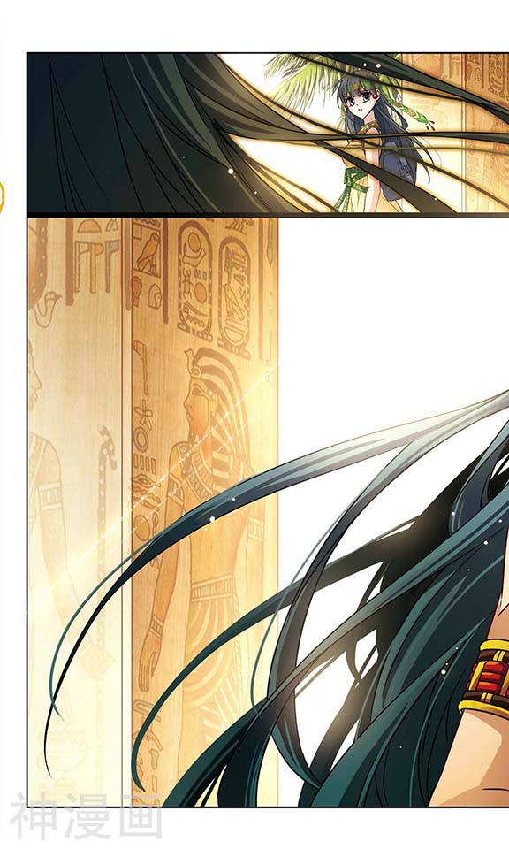 寻找前世之旅第145话 拉美西斯11P