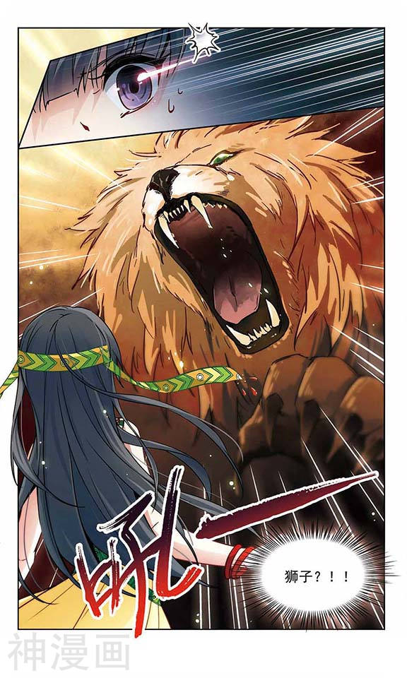 寻找前世之旅第148话 古埃及的生活11P