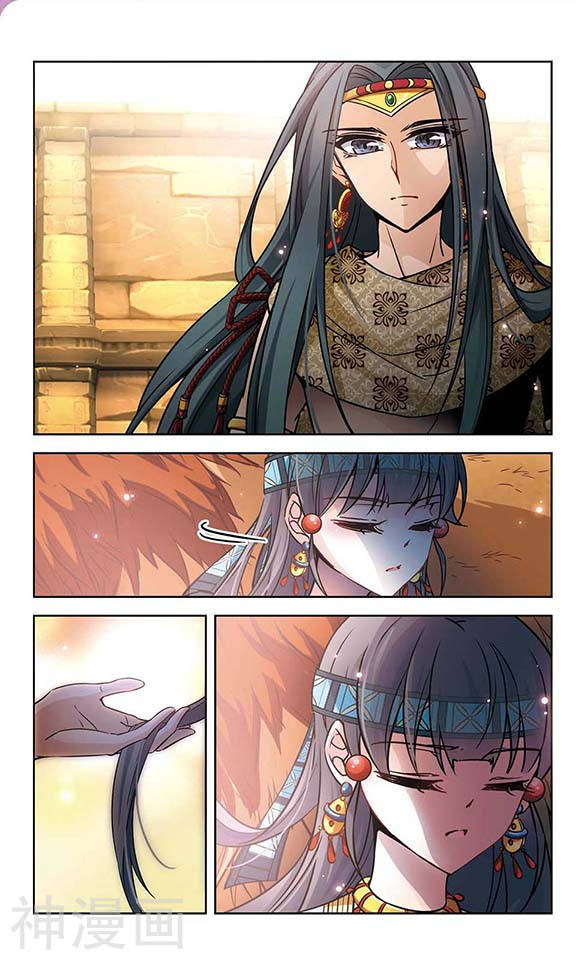 寻找前世之旅第156话 虚惊一场11P