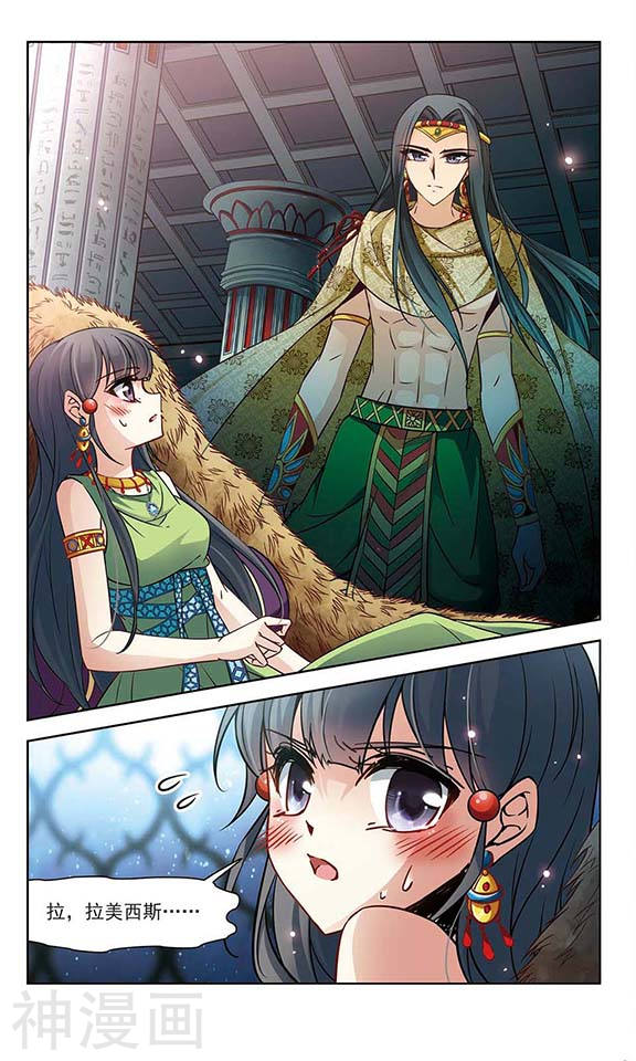 寻找前世之旅第158话 疏忽11P