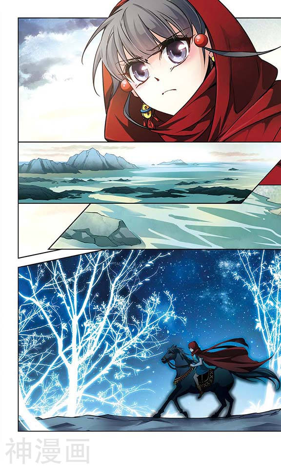 寻找前世之旅第166话 前往卡迭石28P