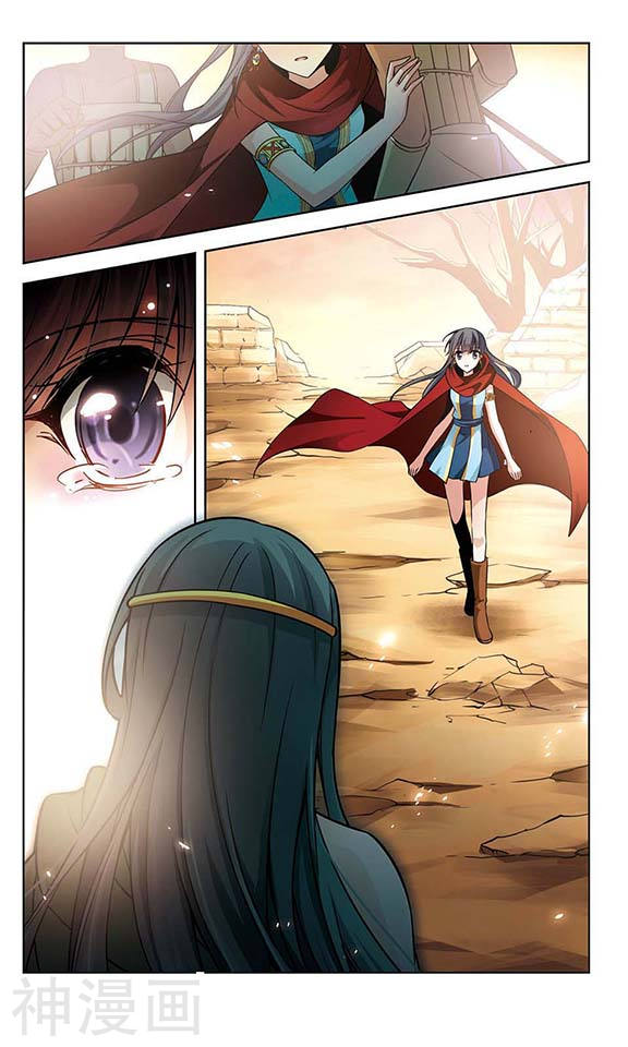 寻找前世之旅第167话 前往卡迭石39P