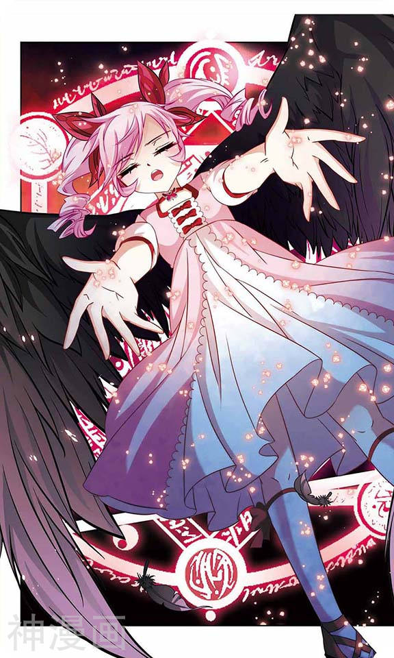 寻找前世之旅第208话 反噬的灵魂38P