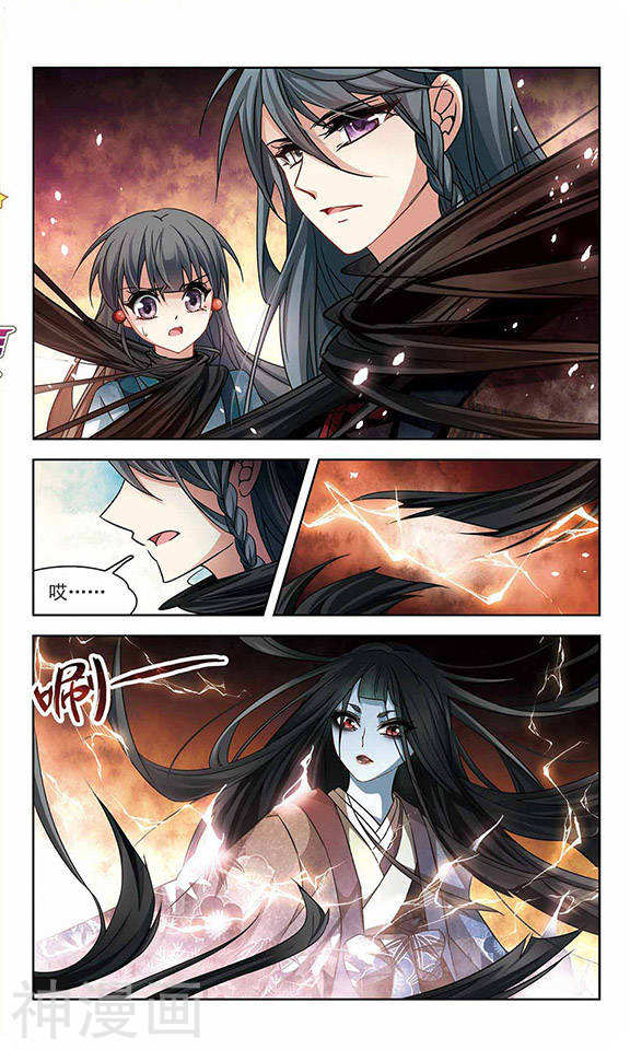 寻找前世之旅第215话 文车妖妃38P