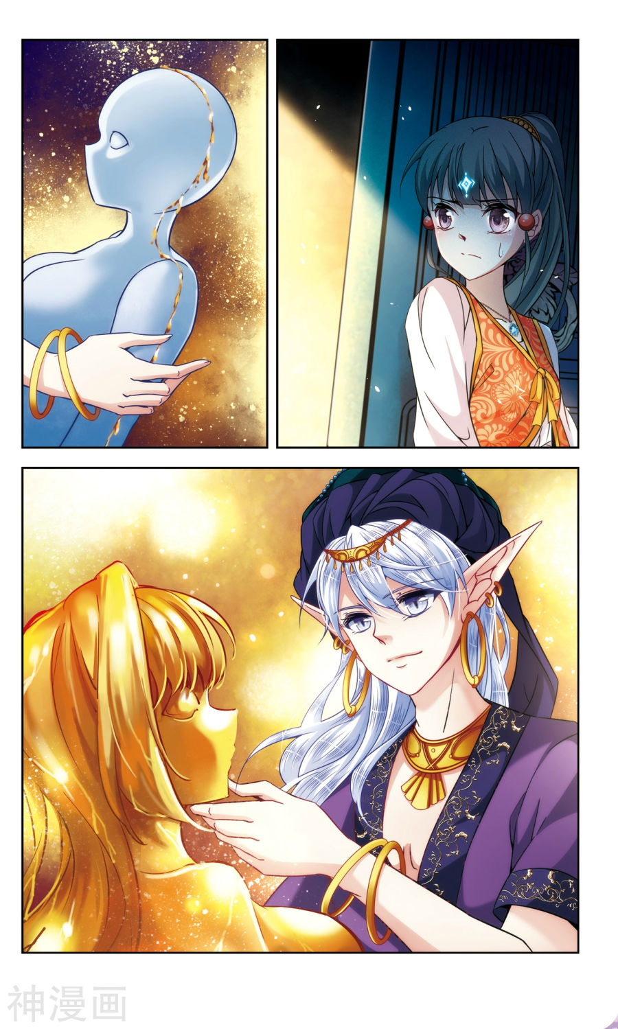 寻找前世之旅第298话 魔王流迦17P