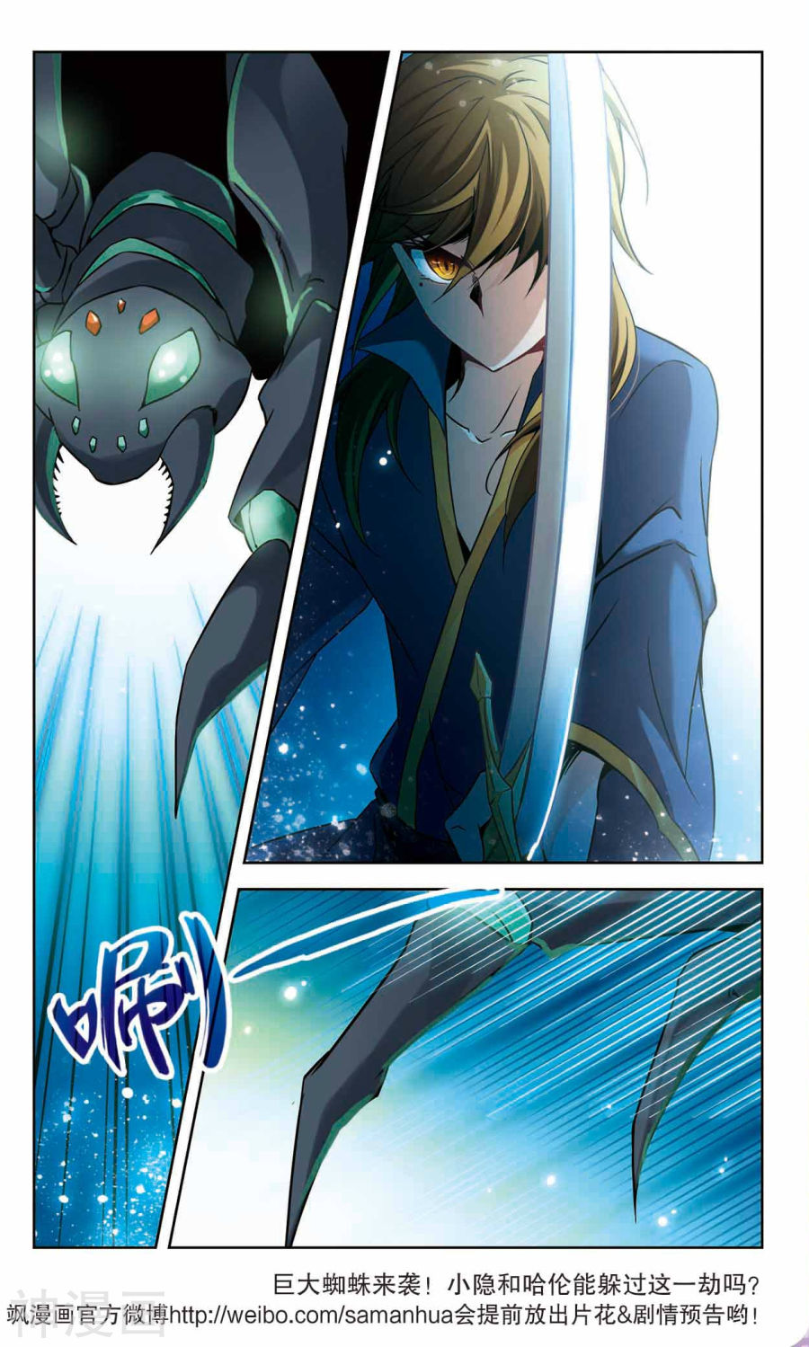 寻找前世之旅第315话 魔王的宠物2-39P