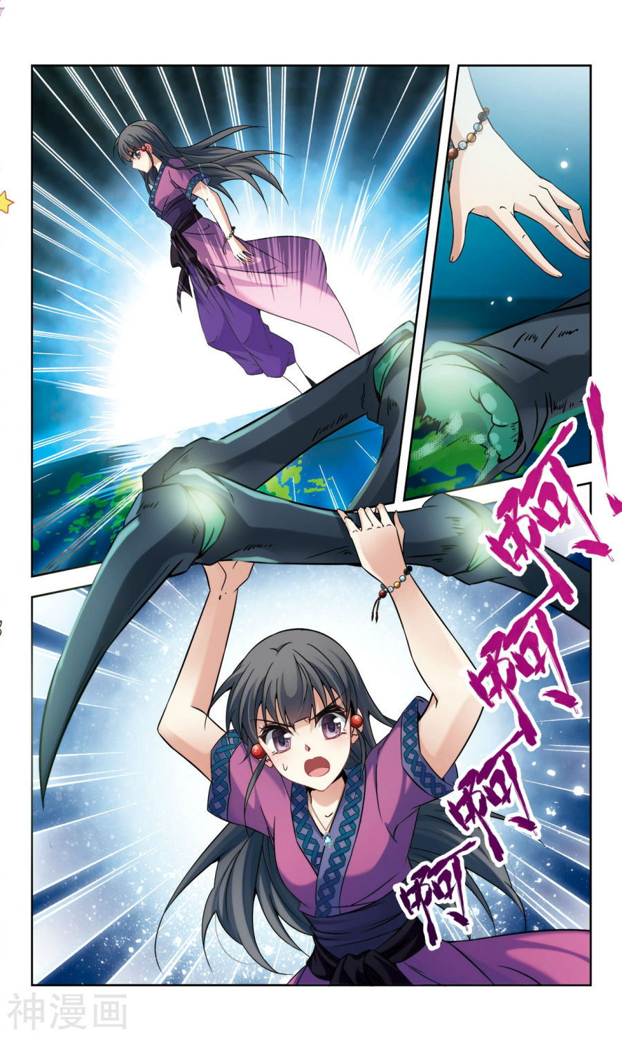 寻找前世之旅第316话 蜘蛛达达17P