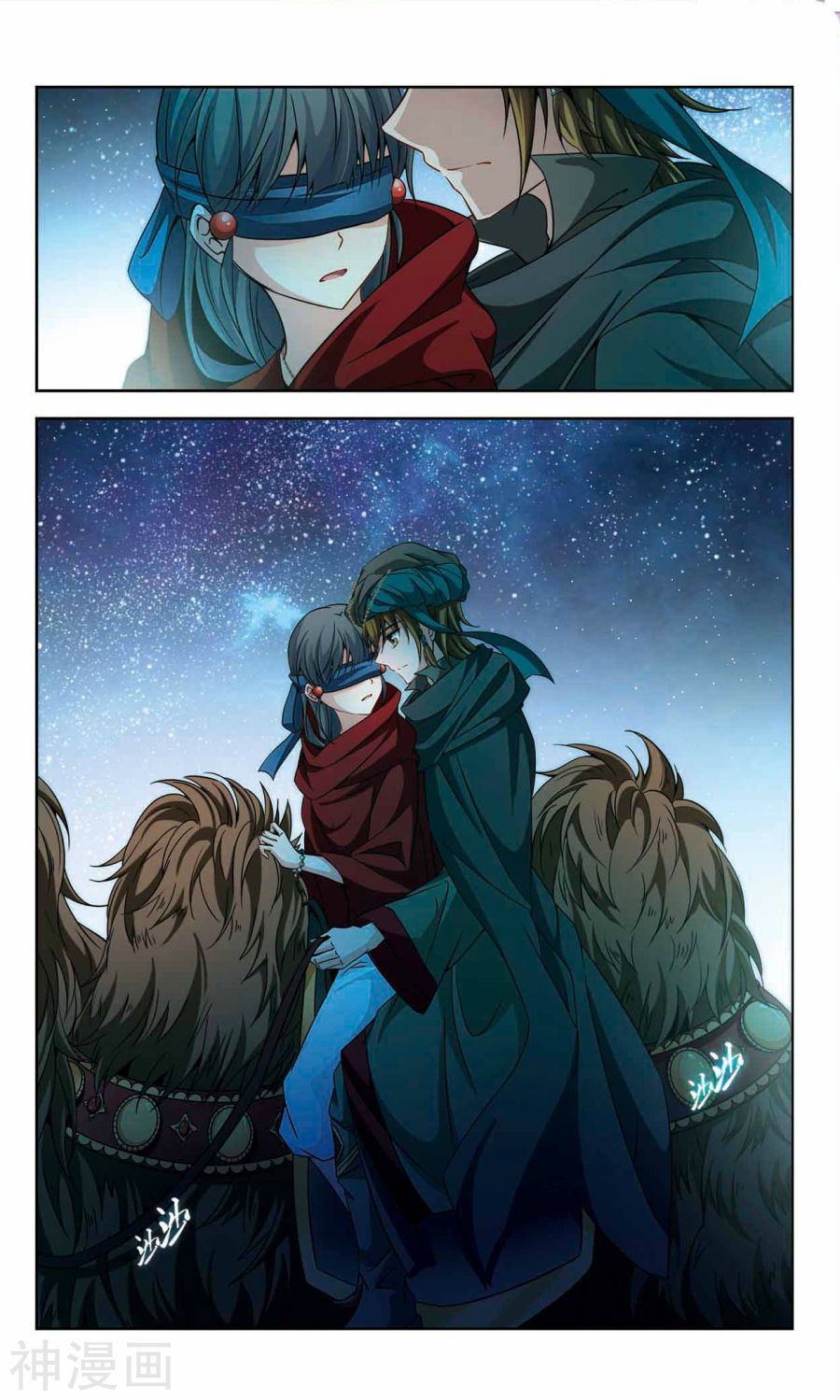 寻找前世之旅第333话 沙漠之夜39P