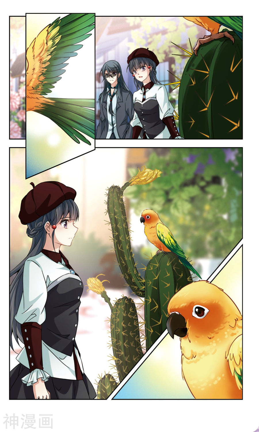 寻找前世之旅第339话 往事如沙310P