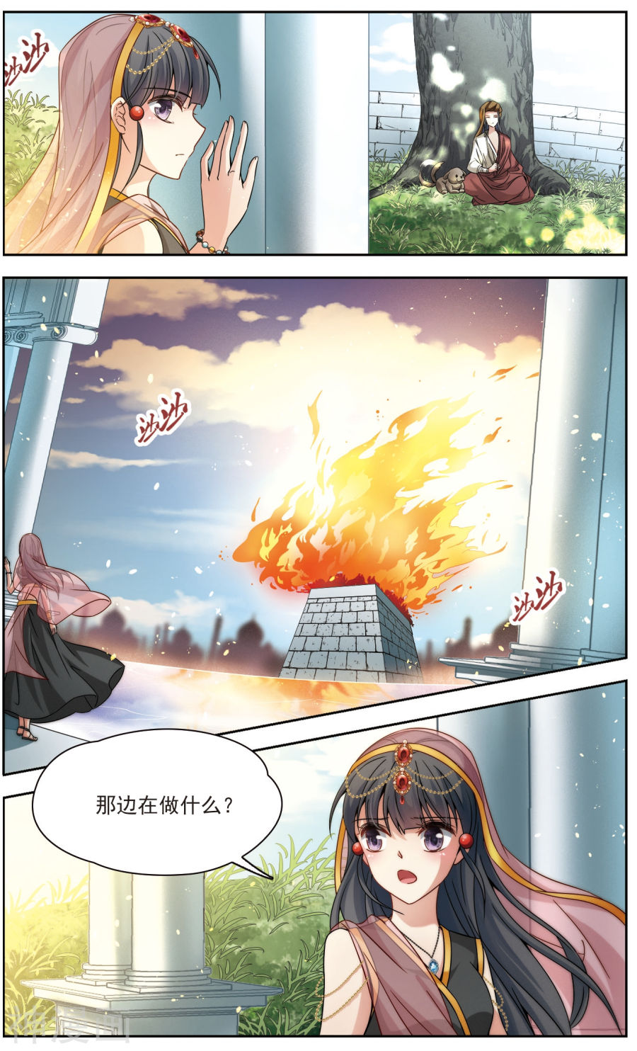 寻找前世之旅第356话 目莲28P