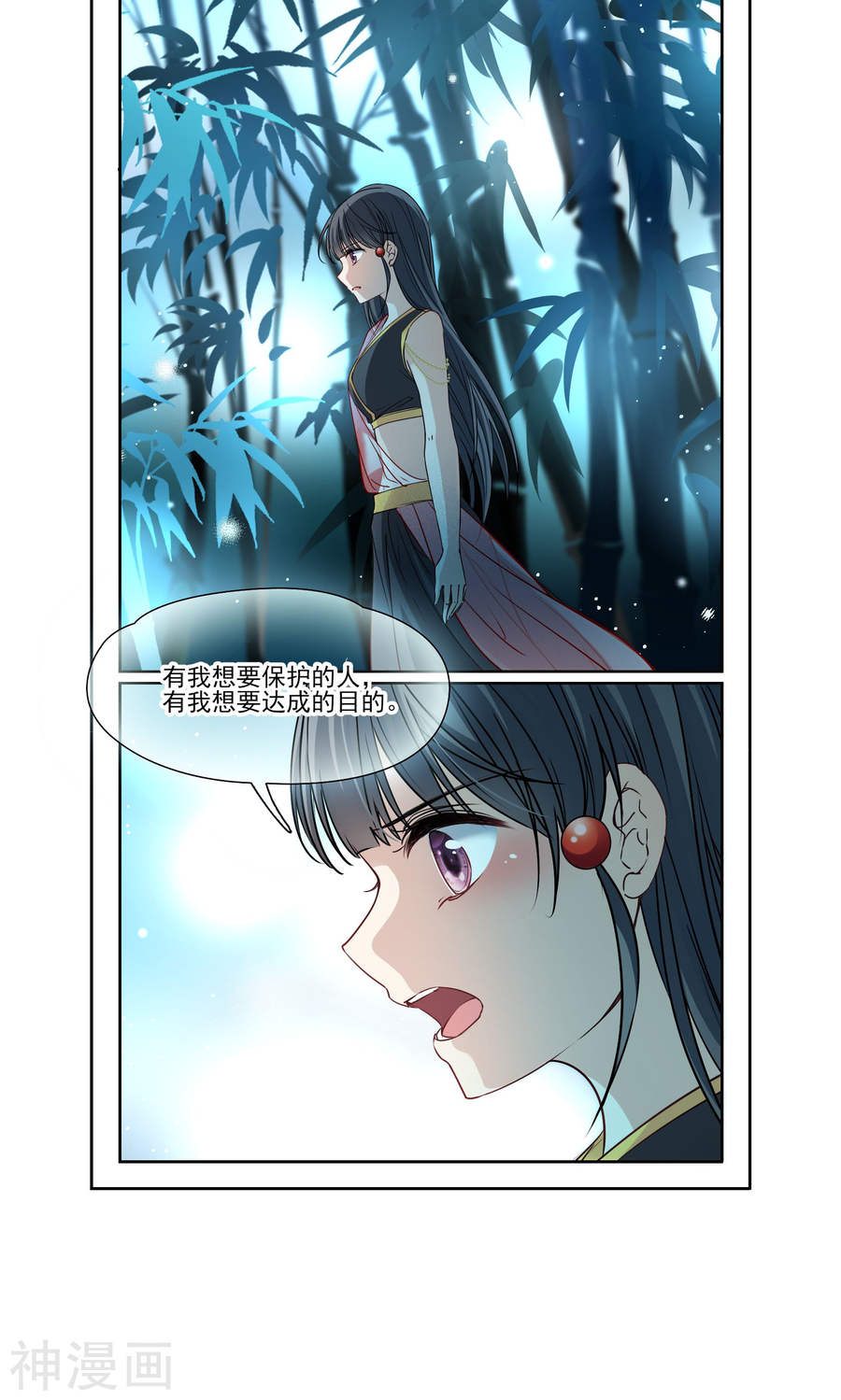 寻找前世之旅特别篇 试炼21P
