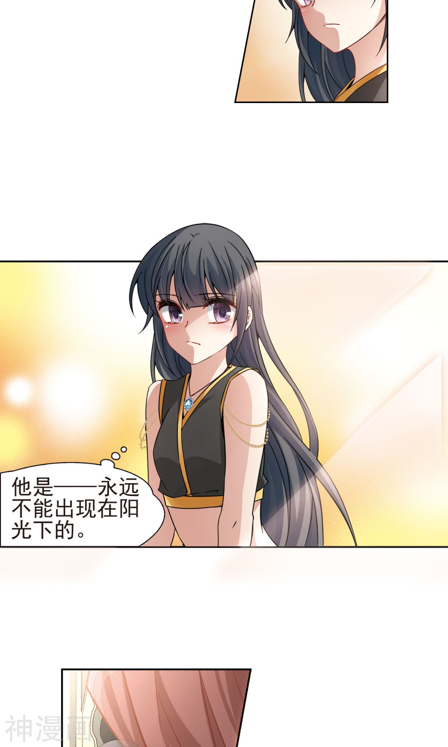 寻找前世之旅第368话 莲华126P