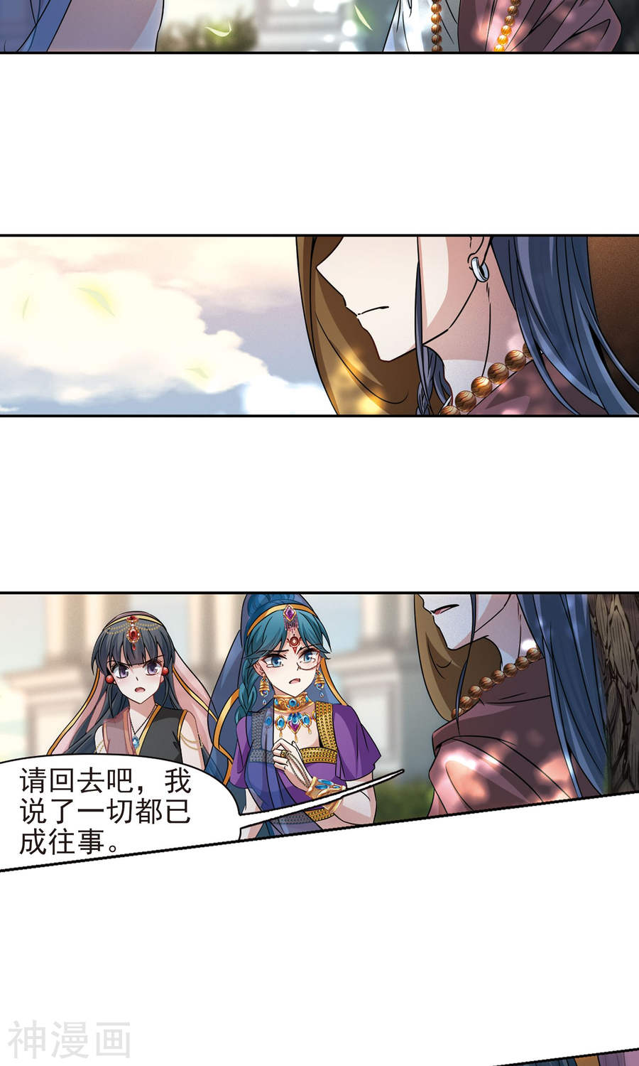 寻找前世之旅第369话 莲华223P