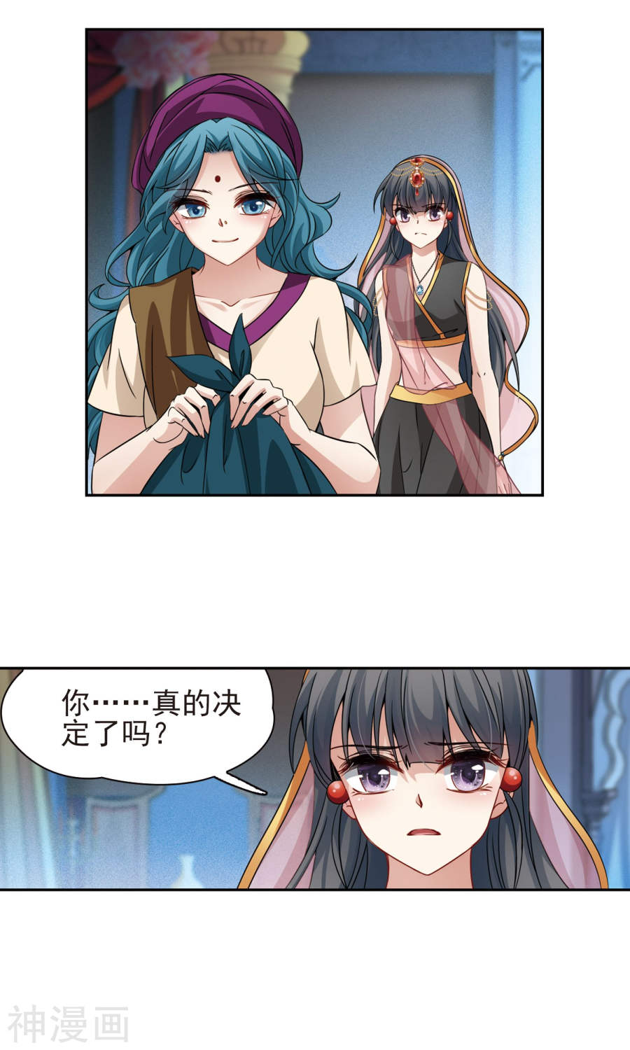 寻找前世之旅第370话 告别婆须蜜126P