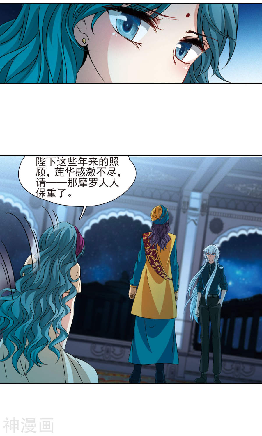 寻找前世之旅第371话 告别婆须蜜223P