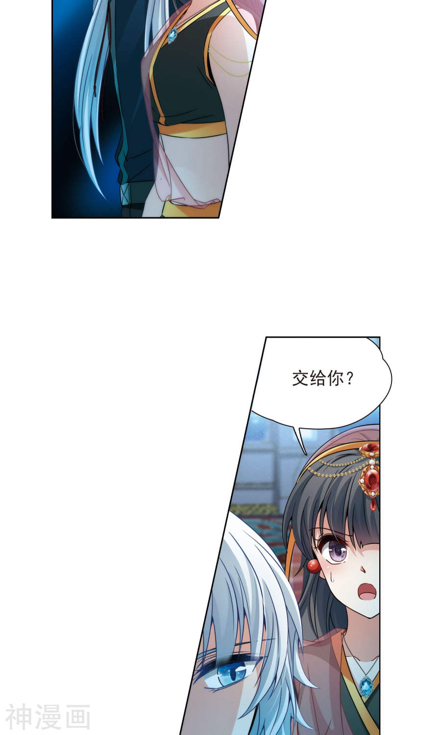 寻找前世之旅第371话 告别婆须蜜223P