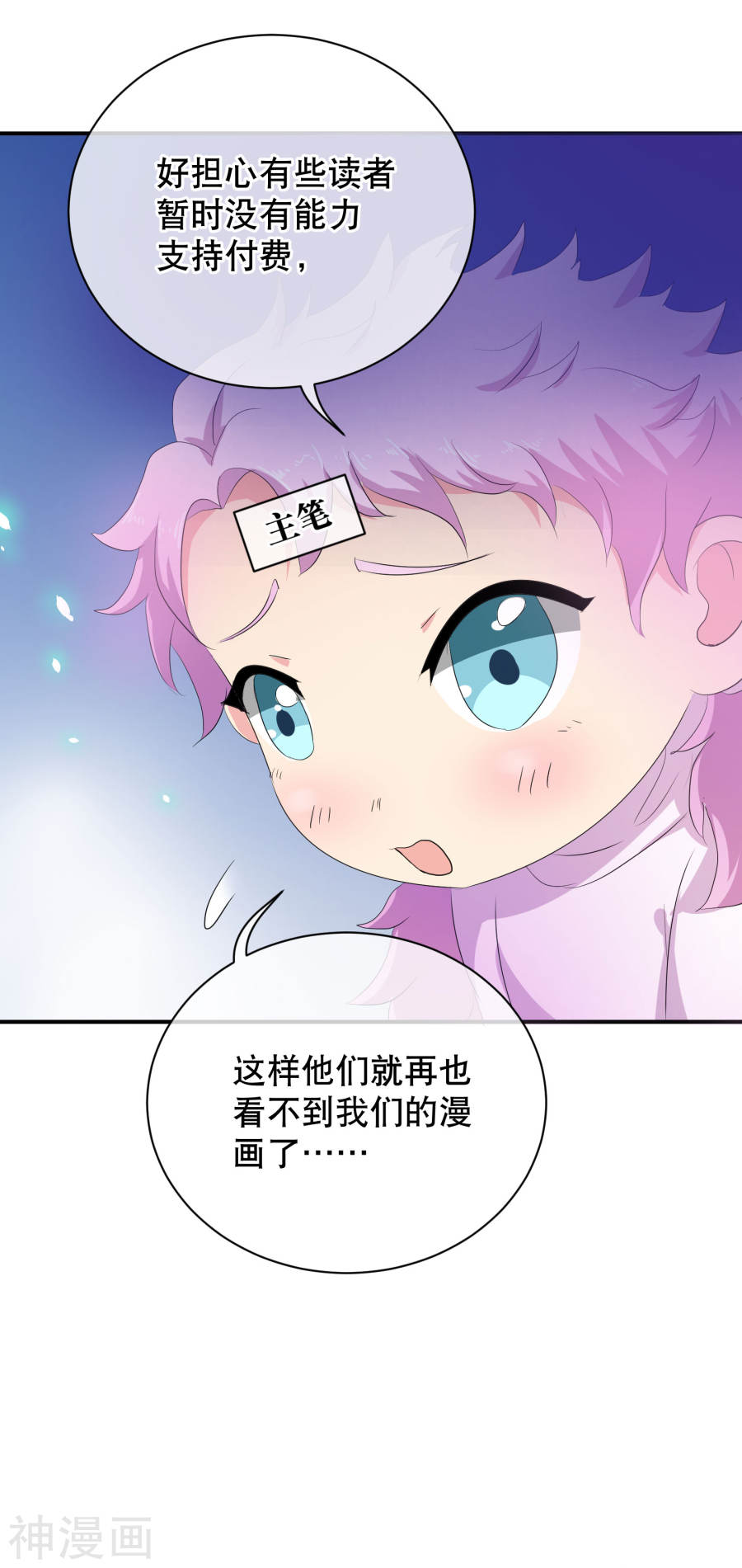 寻找前世之旅你愿意为梦想付费吗40P
