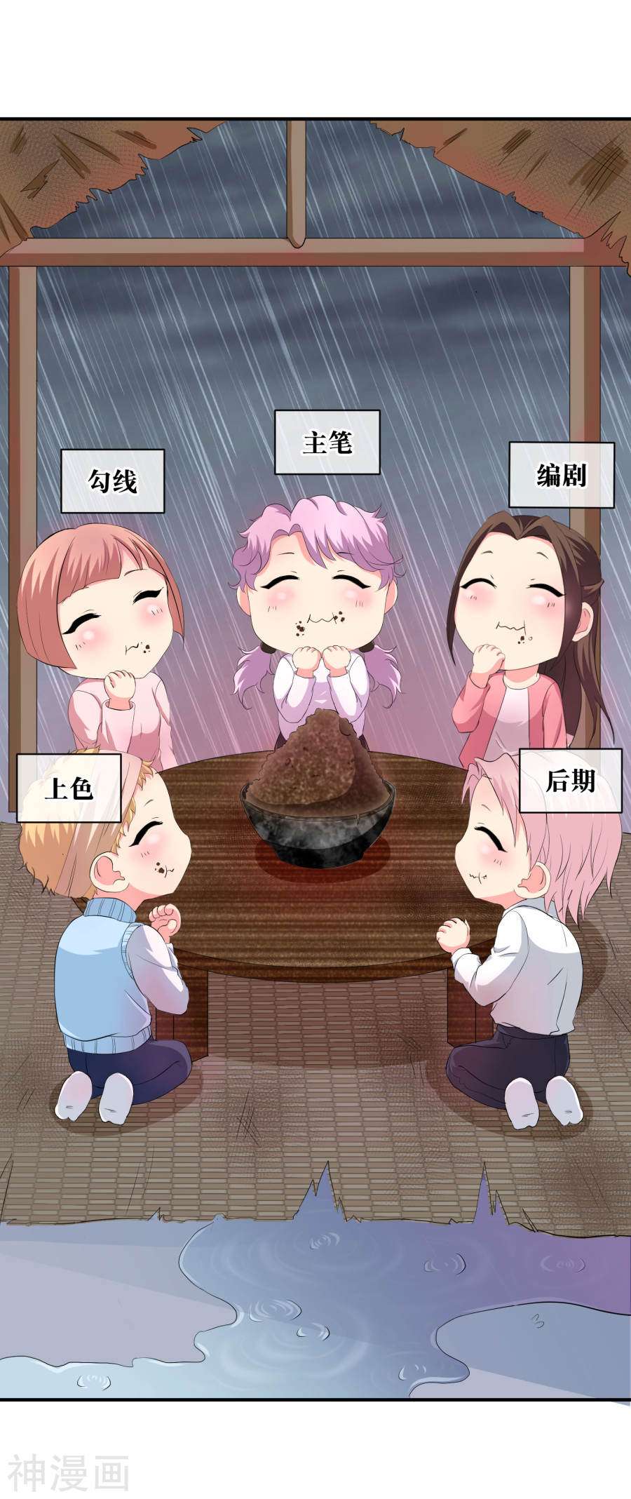 寻找前世之旅你愿意为梦想付费吗40P