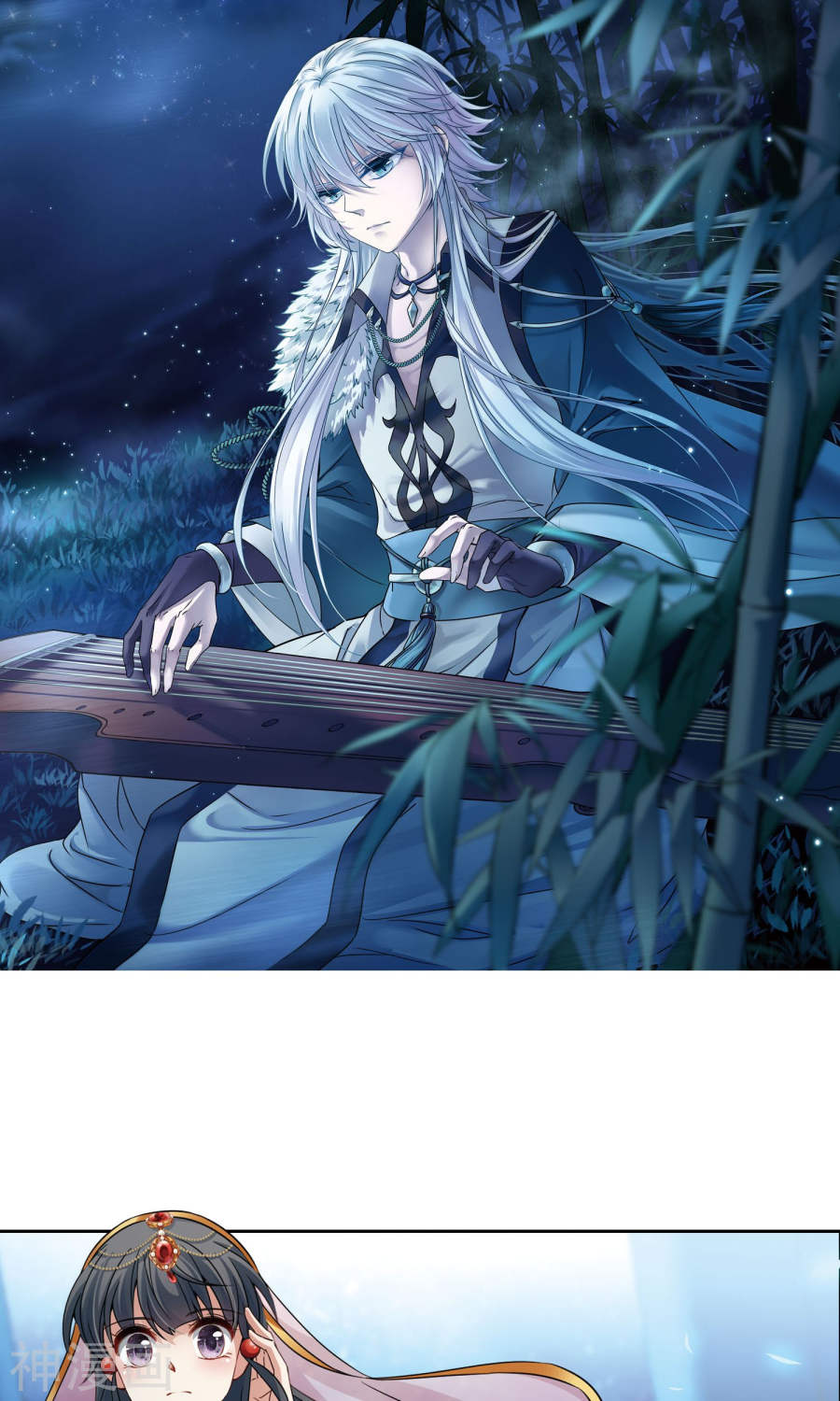 寻找前世之旅第372话 乌尔沃西的秘密124P