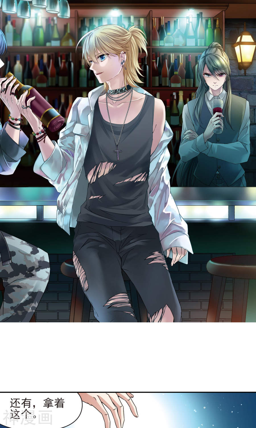 寻找前世之旅第376话 宿命的开始1（1）22P