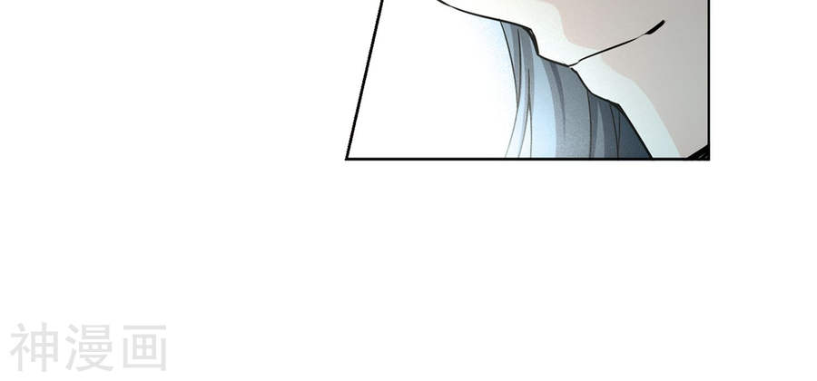 寻找前世之旅第376话 宿命的开始1（1）22P