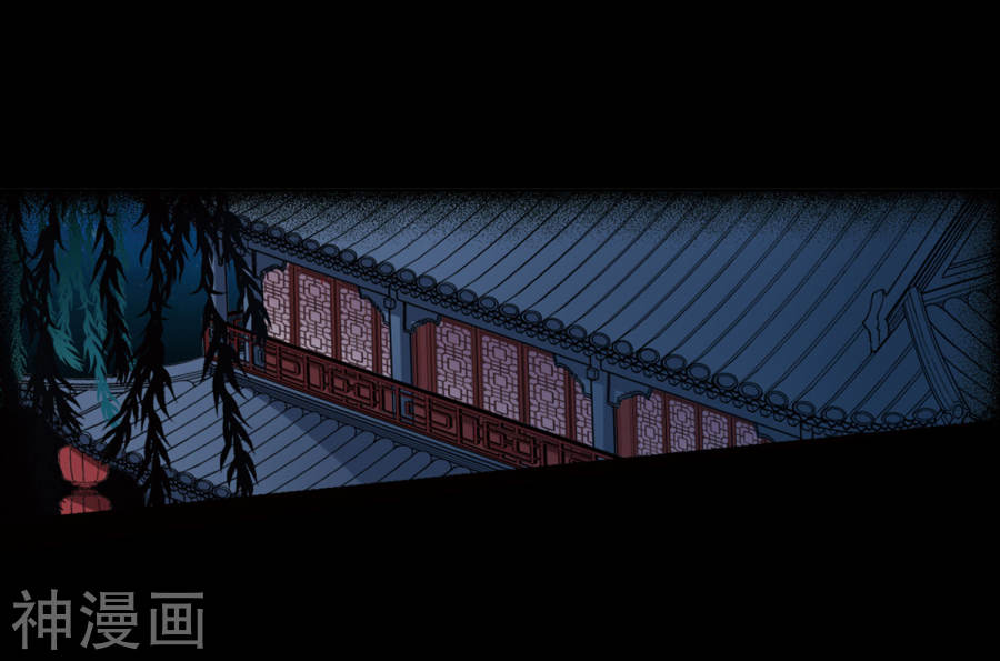 寻找前世之旅第382话 宿命的开始3（1）29P