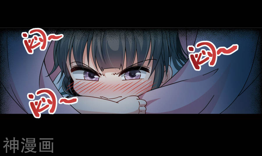 寻找前世之旅第382话 宿命的开始3（1）29P