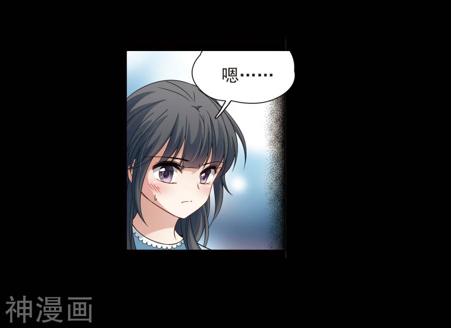 寻找前世之旅第382话 宿命的开始3（1）29P