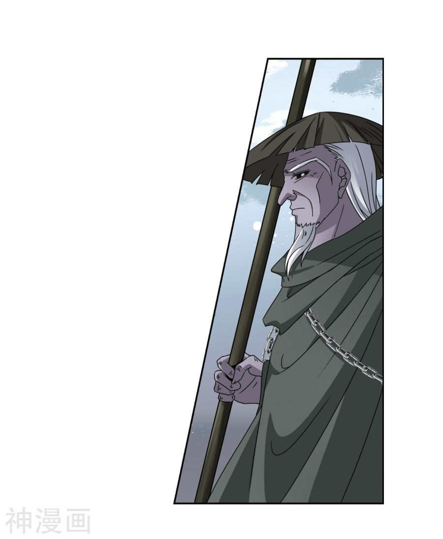 寻找前世之旅第386话 初到冥界228P