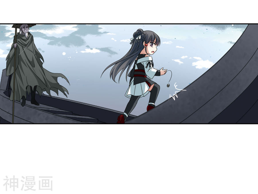 寻找前世之旅第386话 初到冥界228P