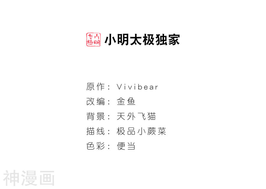 寻找前世之旅第387话 初到冥界326P