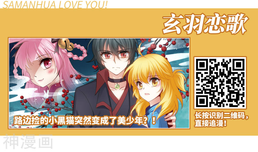 寻找前世之旅第388话 地狱犬多罗133P