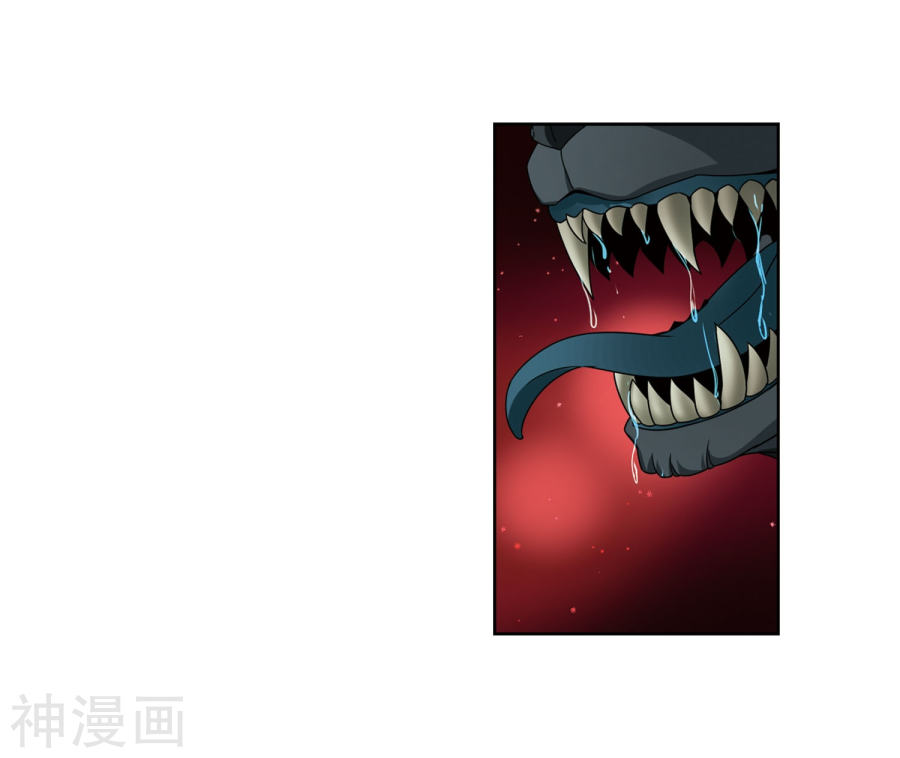 寻找前世之旅第389话 地狱犬多罗230P