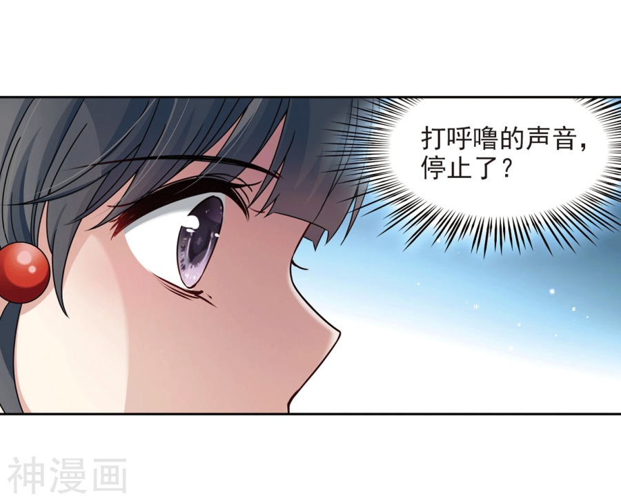 寻找前世之旅第390话 地狱犬多罗327P