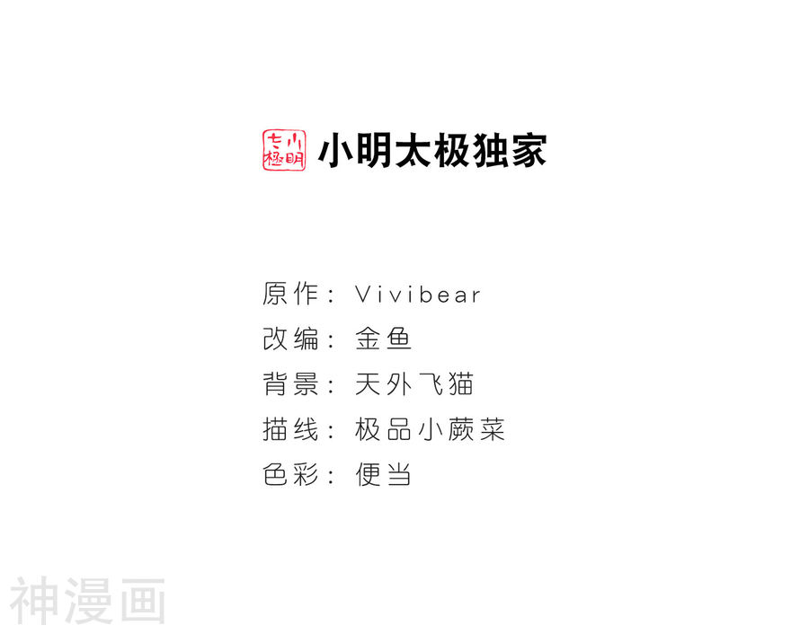 寻找前世之旅第391话 血池的巴托里夫人129P